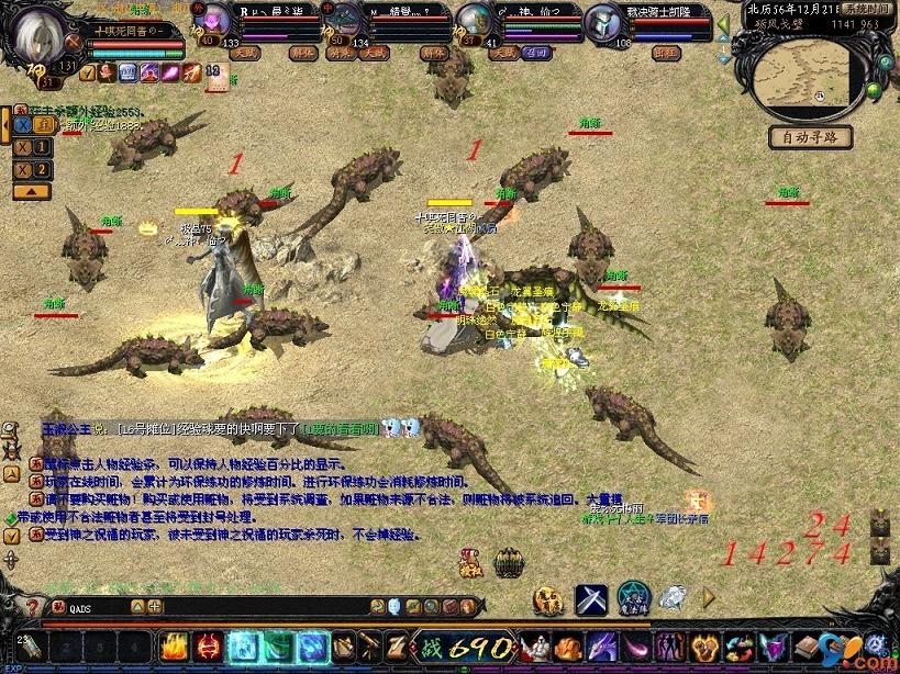 特殊装备属性全解析：各部位加成及上限规则介绍